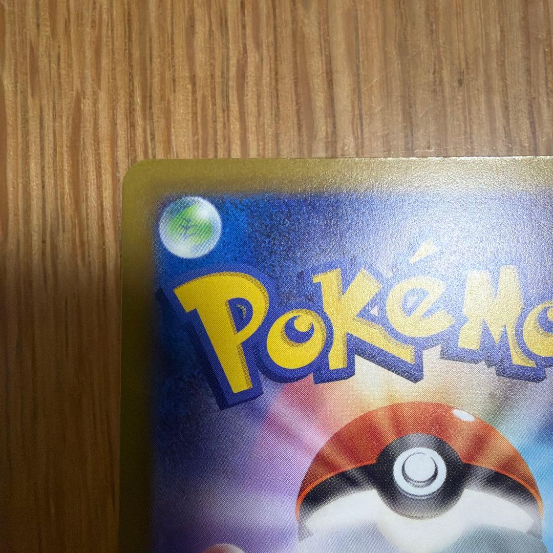 H*Z様 ロケット団のミュウツー-SAR メガドリーム