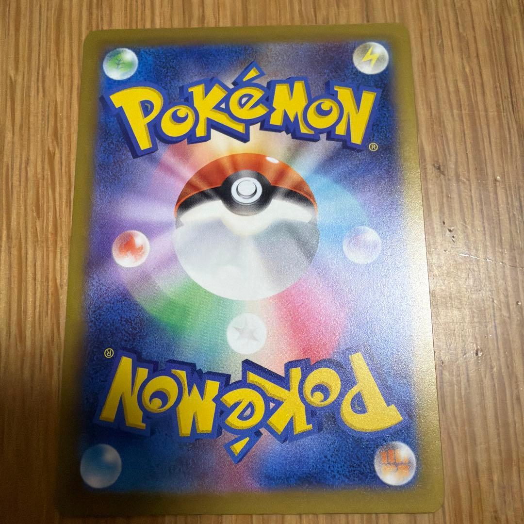 H*Z様 ロケット団のミュウツー-SAR メガドリーム