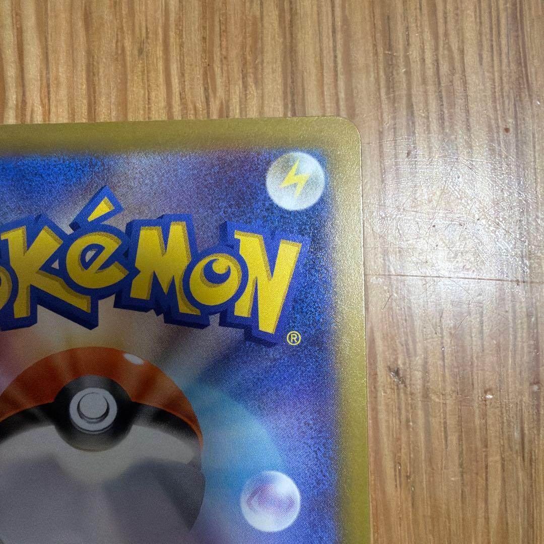 H*Z様 ロケット団のミュウツー-SAR メガドリーム