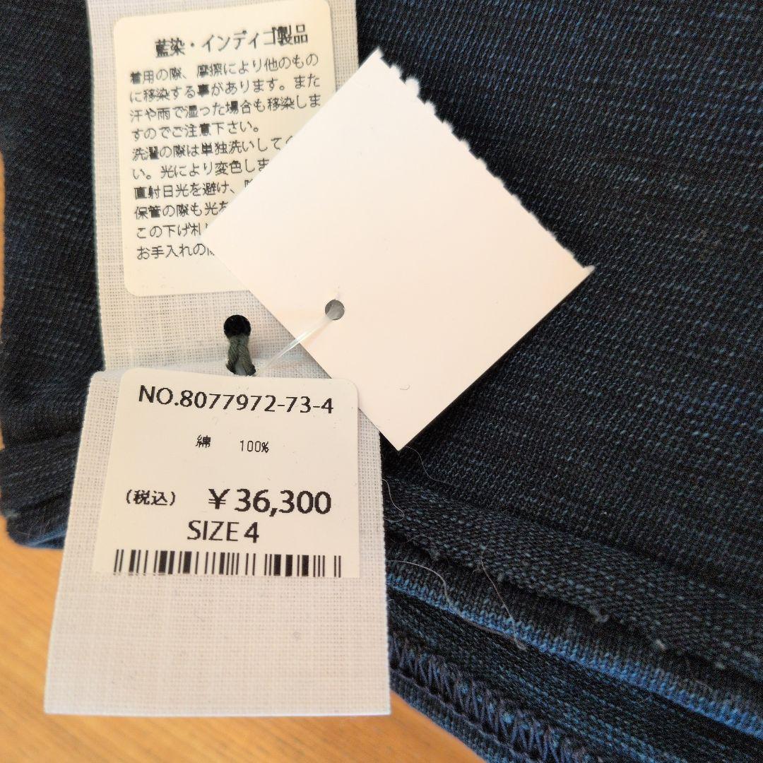 年末限定価格　未使用タグ付　45rpm　凸凹天竺インディゴボトルネックカットソー