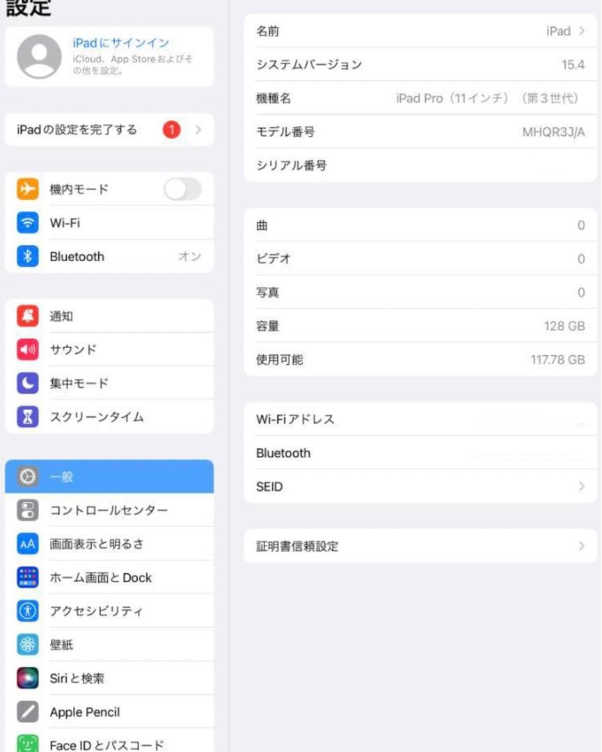 iPad Pro 11インチ 第3世代(2021) Wi-Fi MHQR3J_A