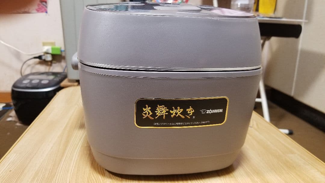 にーな 象印圧力IH炊飯器 炎舞炊き ハイエンドモデル 胡桃色 5.5合炊