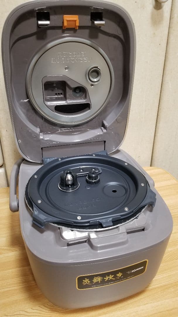 にーな 象印圧力IH炊飯器 炎舞炊き ハイエンドモデル 胡桃色 5.5合炊