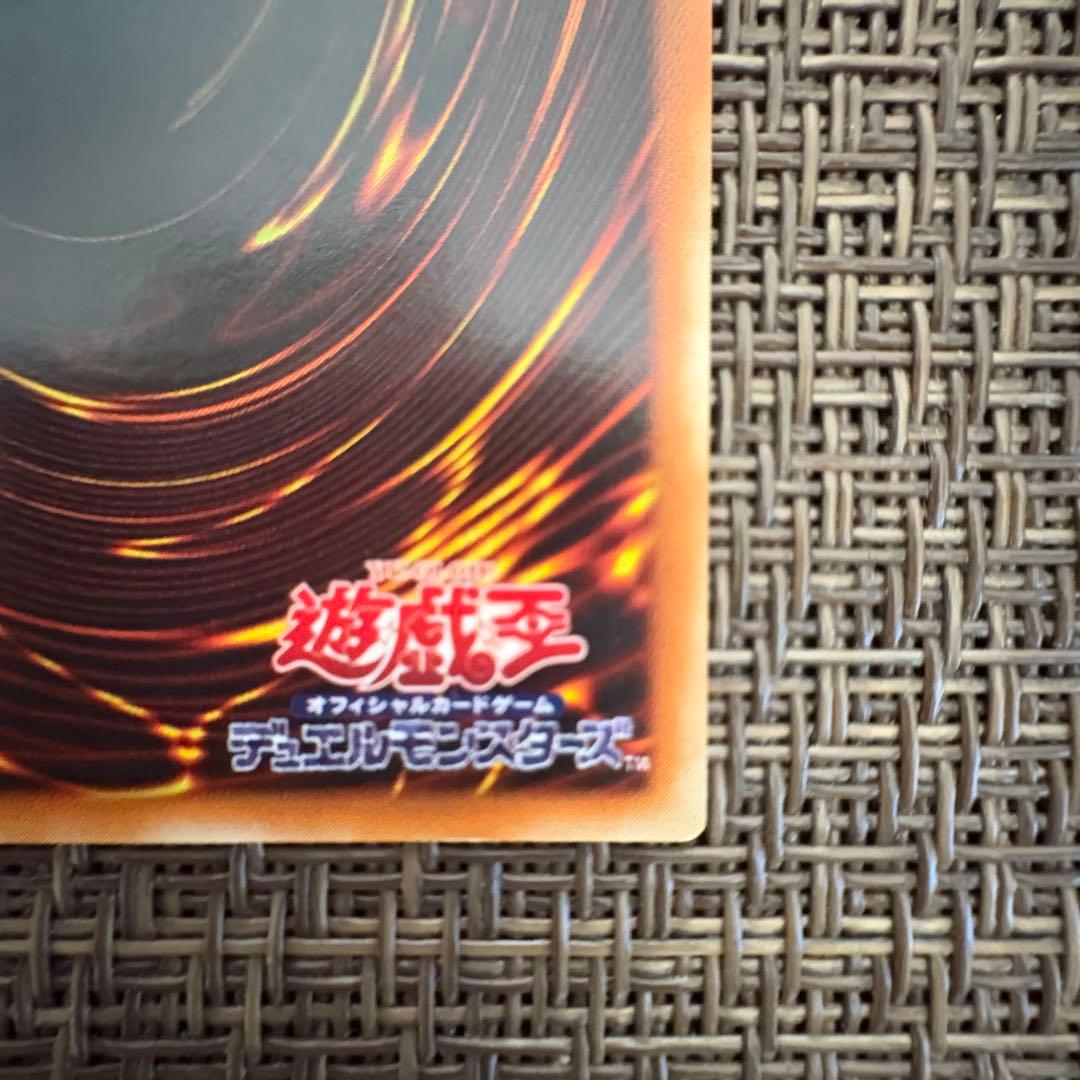 遊戯王　カオスソルジャー開闢の使者　レリーフ