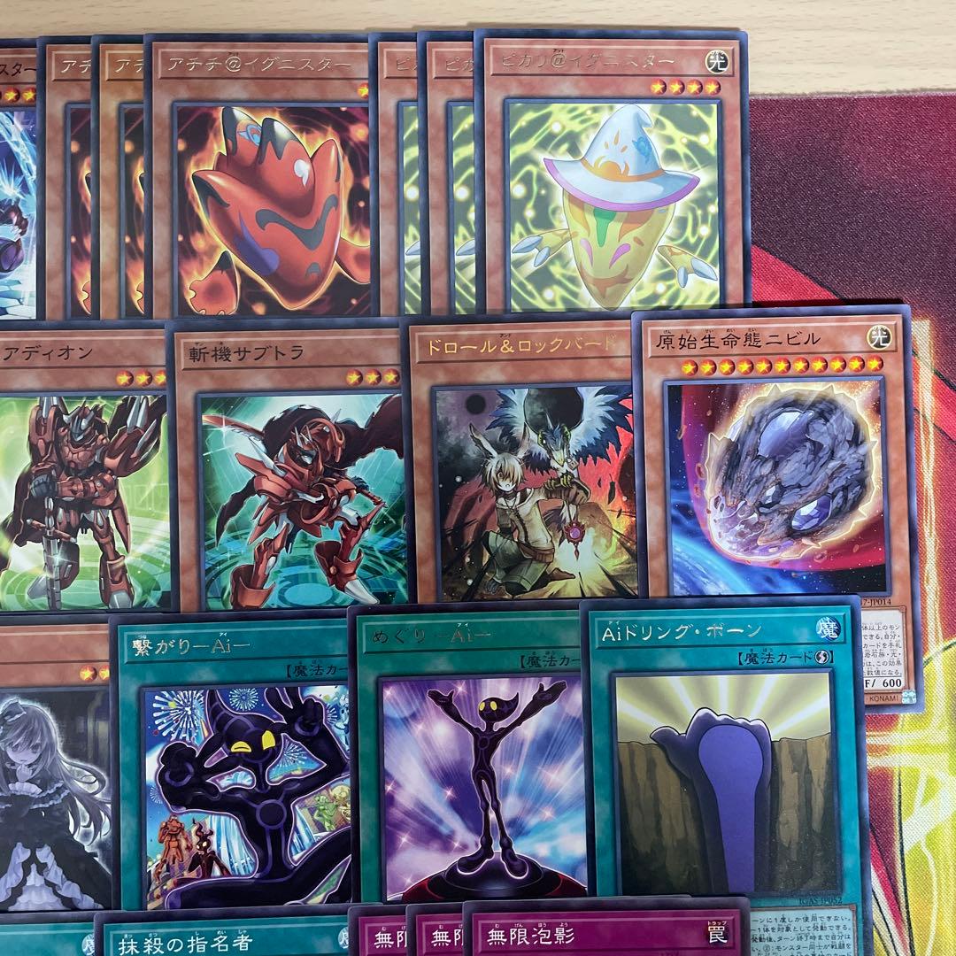 大会優勝構築 @イグニスターデッキ ガッチリ アコードトーカー バックアップ