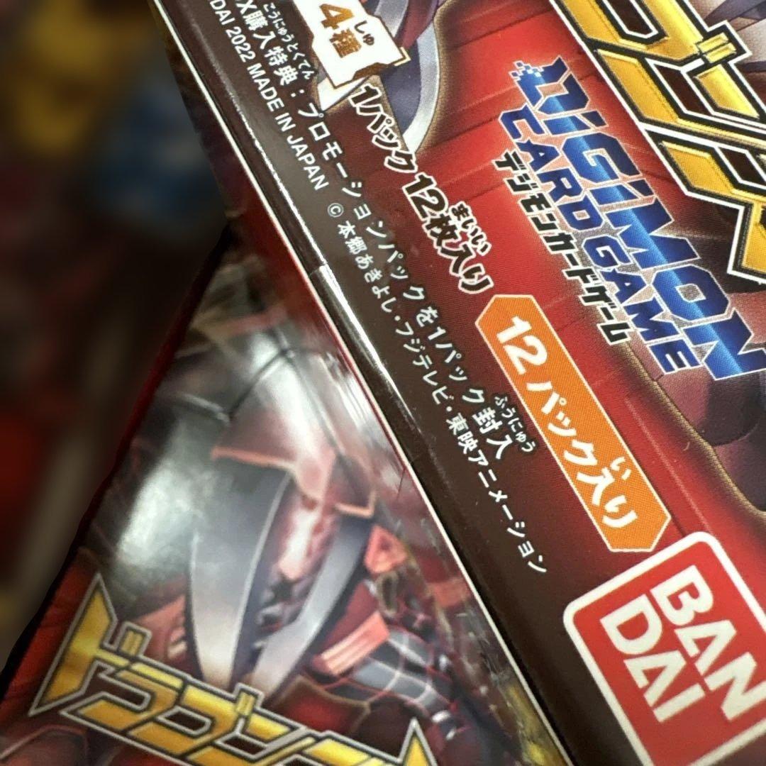 デジモンカードゲーム　ドラゴンズロア　EX-03 カートン　144パック