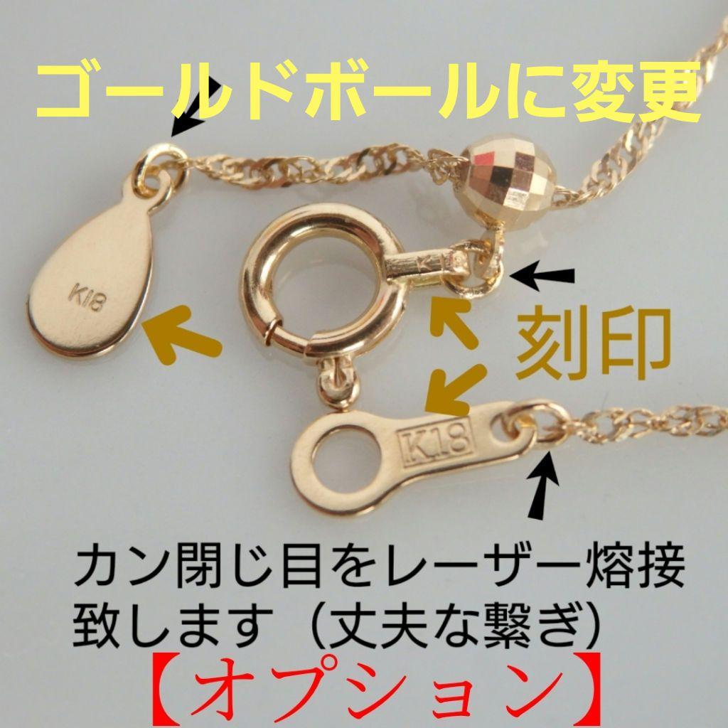 きーん　k18ネックレス　ベネチアンチェーン　フリーアジャスター付き