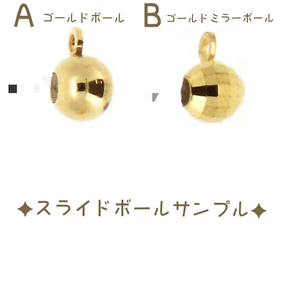 きーん　k18ネックレス　ベネチアンチェーン　フリーアジャスター付き