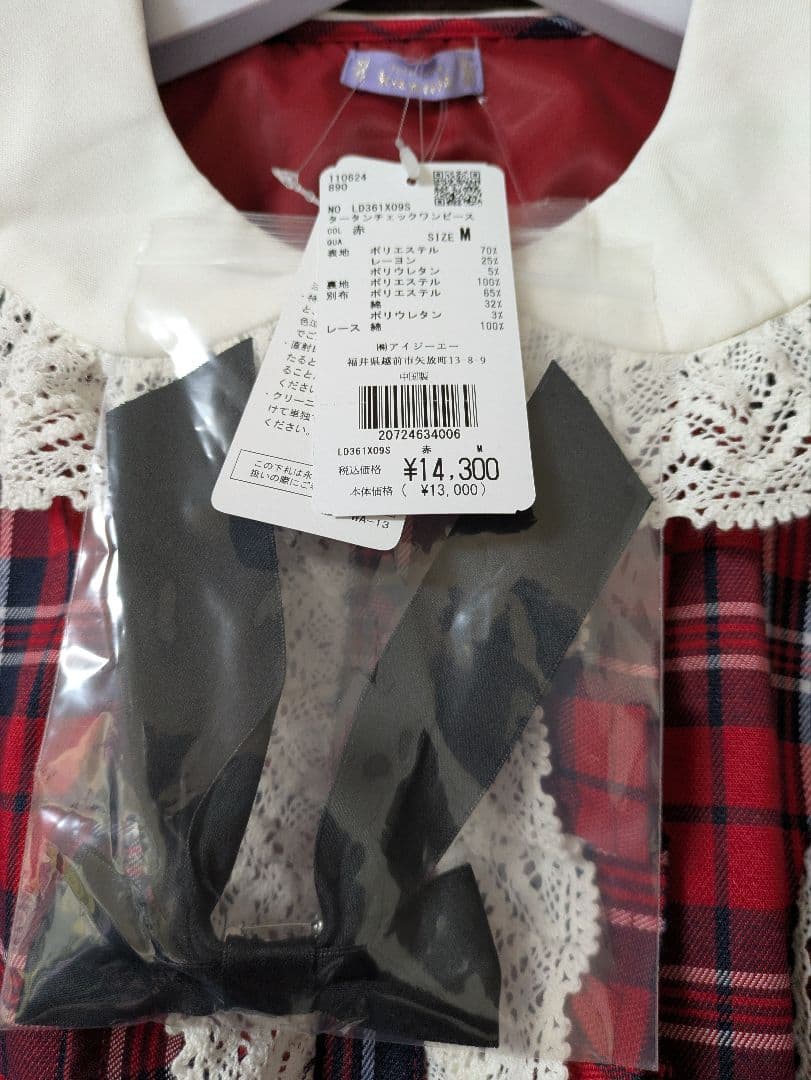 【未使用美品】axes kawaii タータンチェックワンピース