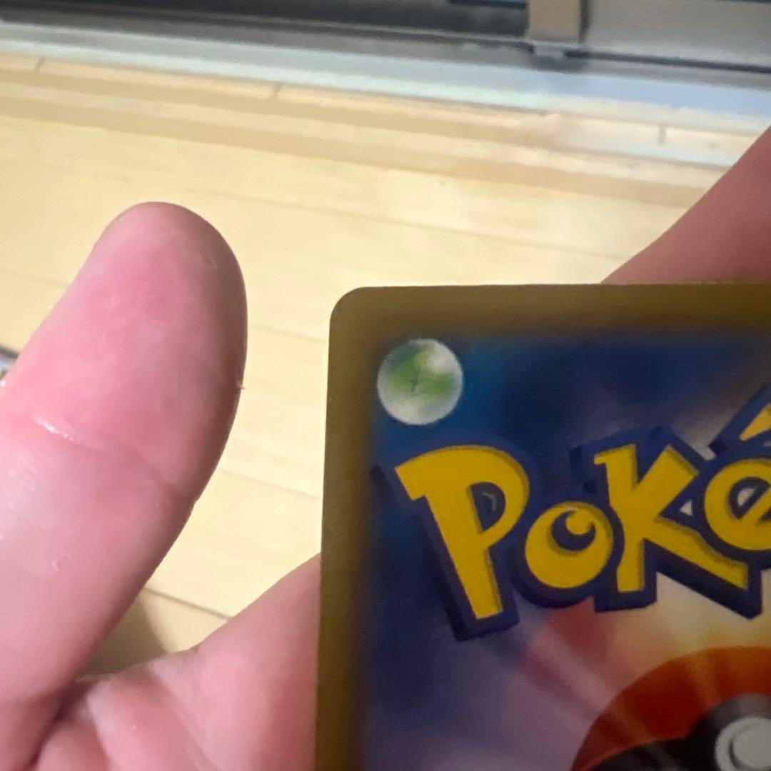 メガカイリューEX 箔押しエラーカード　中国