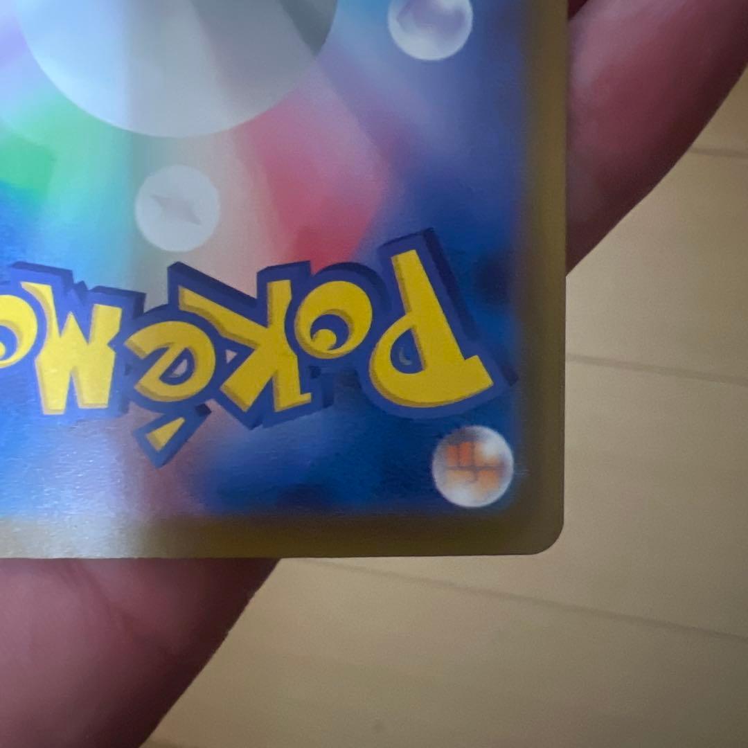 メガカイリューEX 箔押しエラーカード　中国