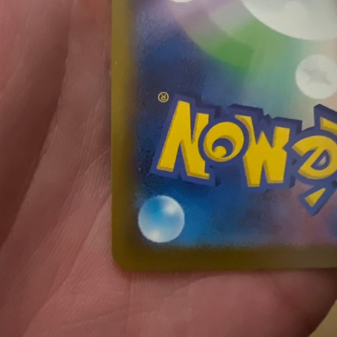 メガカイリューEX 箔押しエラーカード　中国