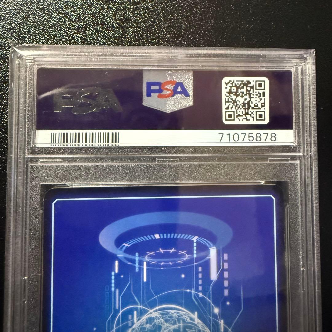 オメガモン パラレル　白オメガ　デジモンカード　デジカ　PSA10