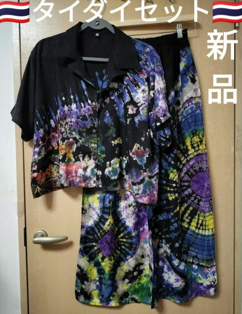 エスニック　タイダイ染め　アラジンパンツ　コットン衣類　タイダイ衣類21