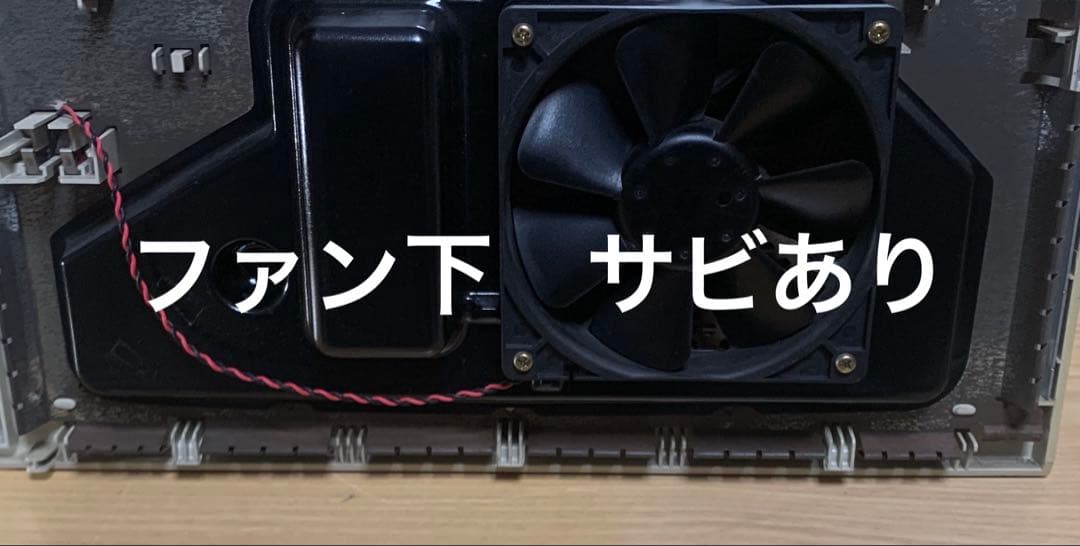 Power Macintosh 9600/300 現状品