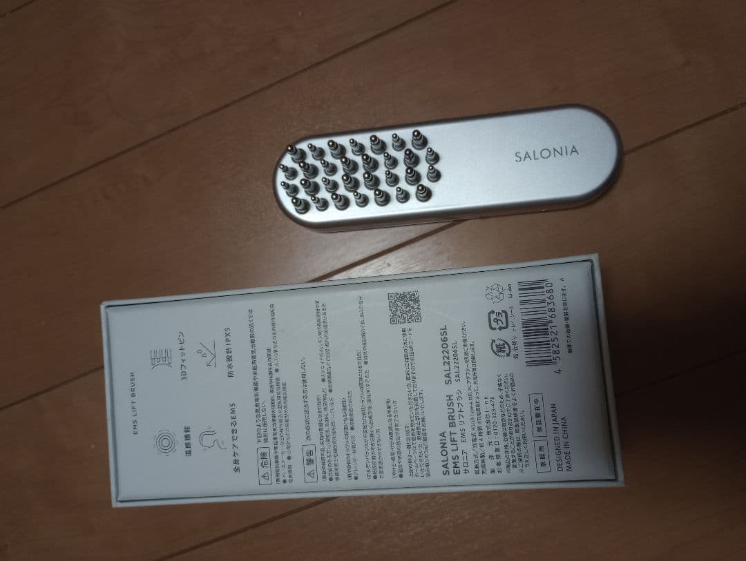 SALONIA EHS LIFT BRUSH 美顔器