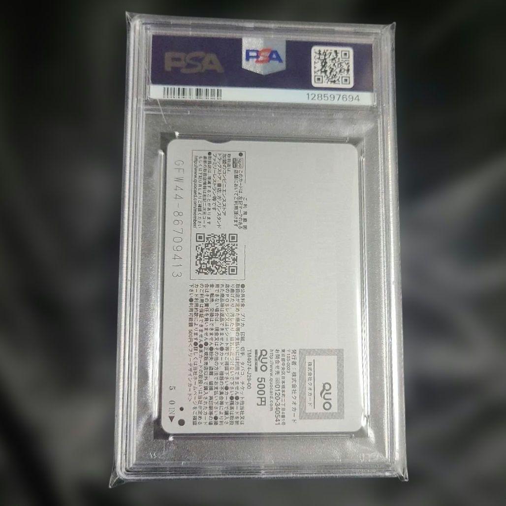 【PSA10】日清 どん兵衛 QUOカード どんぎつね さいとうなおき 使用済み