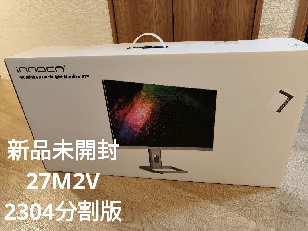 【新品未使用・未開封】INNOCN 27M2V 4K 160Hz miniLED