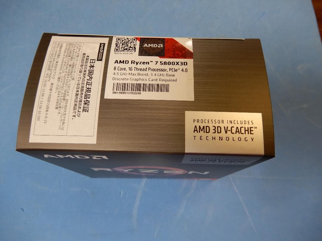 AMD Ryzen7 5800X3D CPU BOX 新品未開封