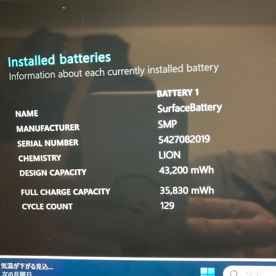 Surface pro7 1035G4 SSD 128GB メモリ8GB