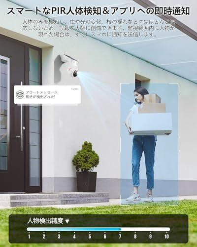 2K 防犯カメラ 屋外 ソーラー 高効率ソーラー充電 監視カメラ 一体型 フルm