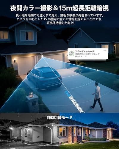 2K 防犯カメラ 屋外 ソーラー 高効率ソーラー充電 監視カメラ 一体型 フルm