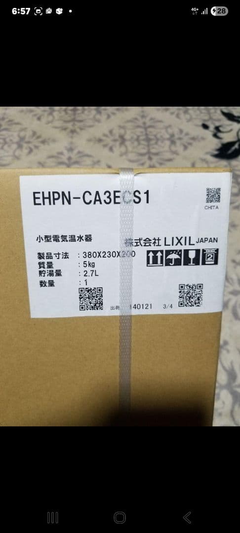INAX 電気温水器 EHPN-CA3ECS1
