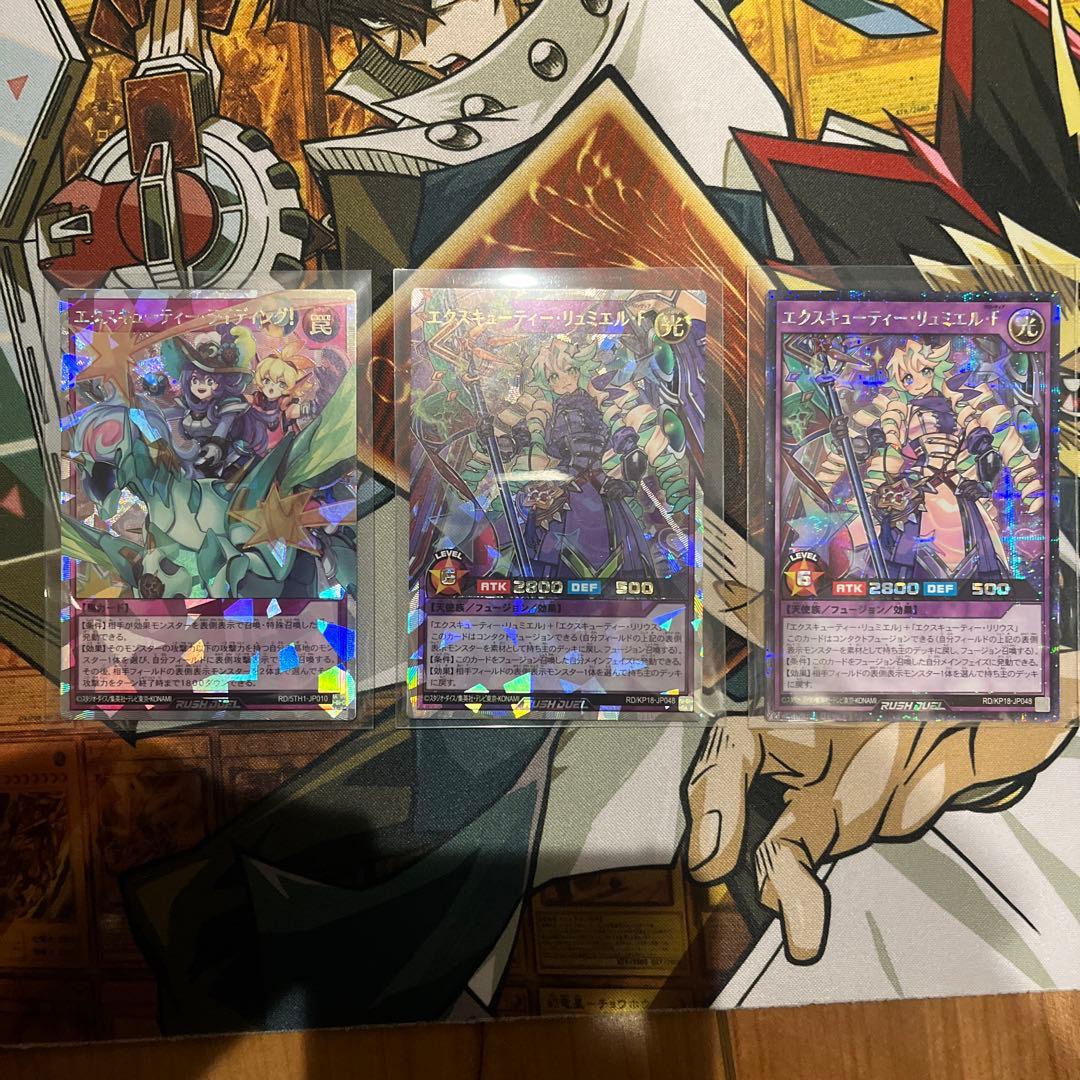 エクスキューティーリュミエルF オーバーラッシュ　ライディング　絵違い