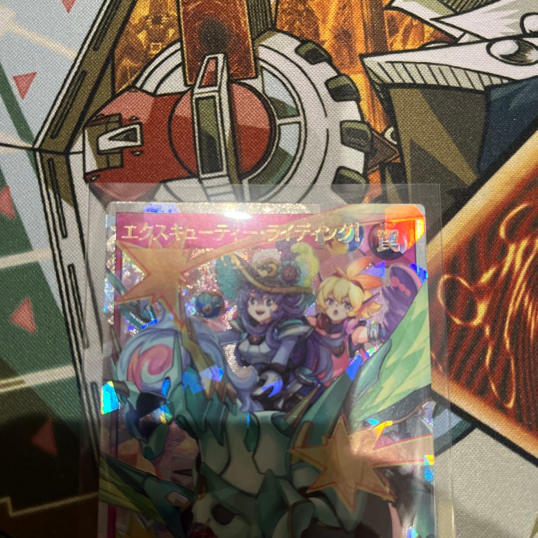 エクスキューティーリュミエルF オーバーラッシュ　ライディング　絵違い