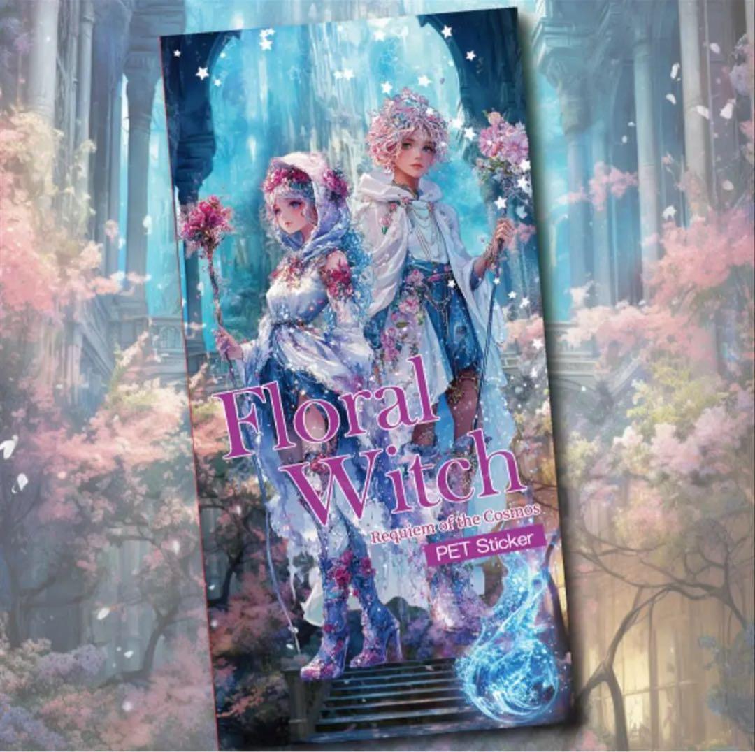 ゆづえり様♡ありがとうございます♡