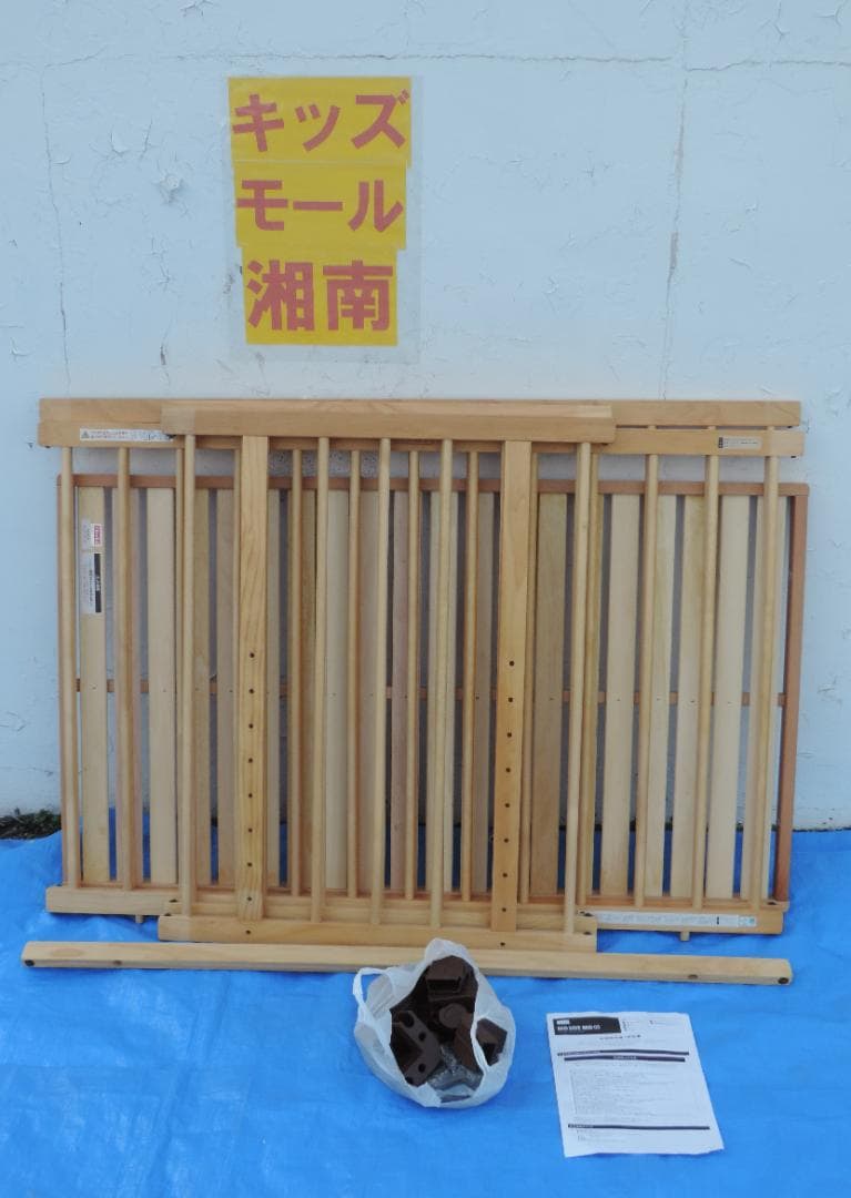 綺麗/ファルスカBED SIDE BED ３/０～２４カ月/キャスター/清掃済