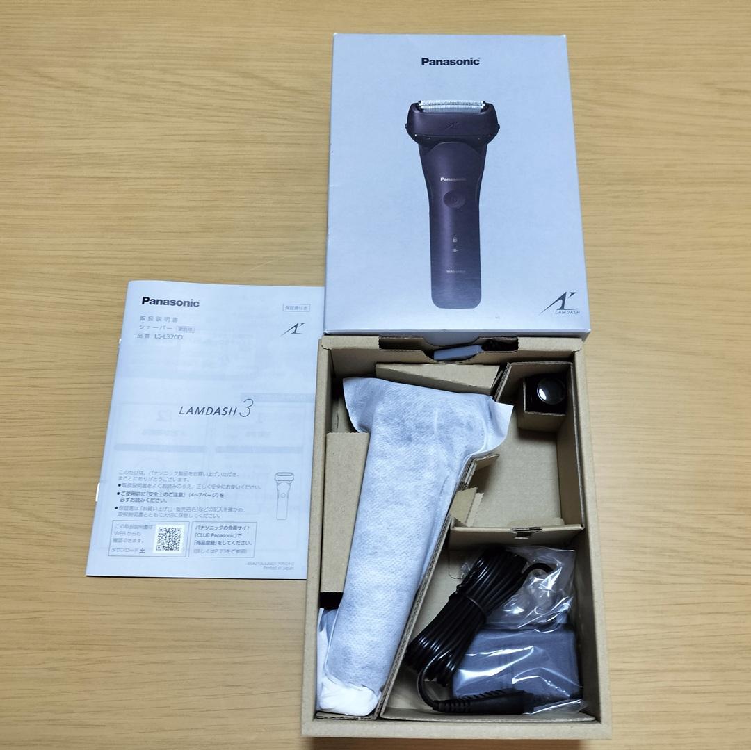 最終値下げ！ 新品未使用 パナソニック ラムダッシュES-L320D-T