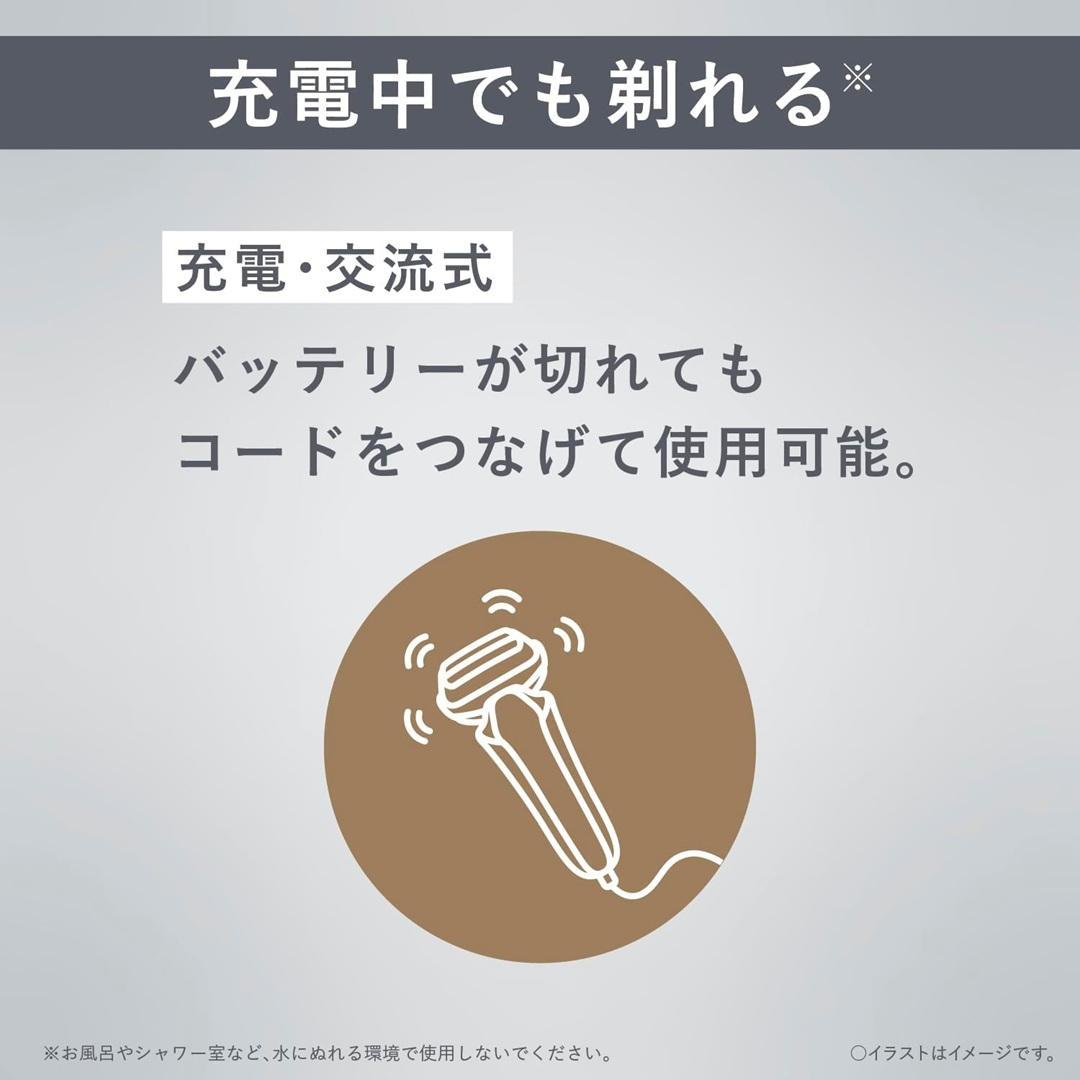 最終値下げ！ 新品未使用 パナソニック ラムダッシュES-L320D-T