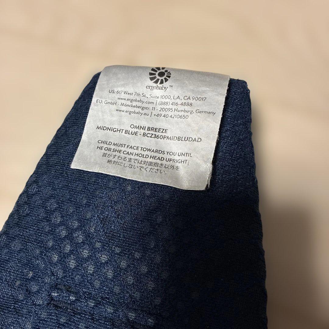 人気！エルゴの抱っこひも　オムニブリーズ　ミッドナイトブルー