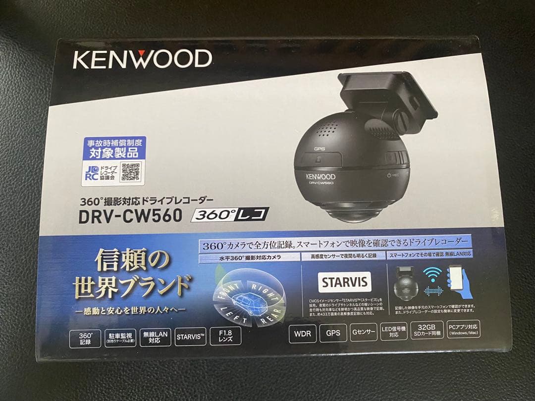 KENWOOD DRV-CW560 ドライブレコーダー MSD32GB付き