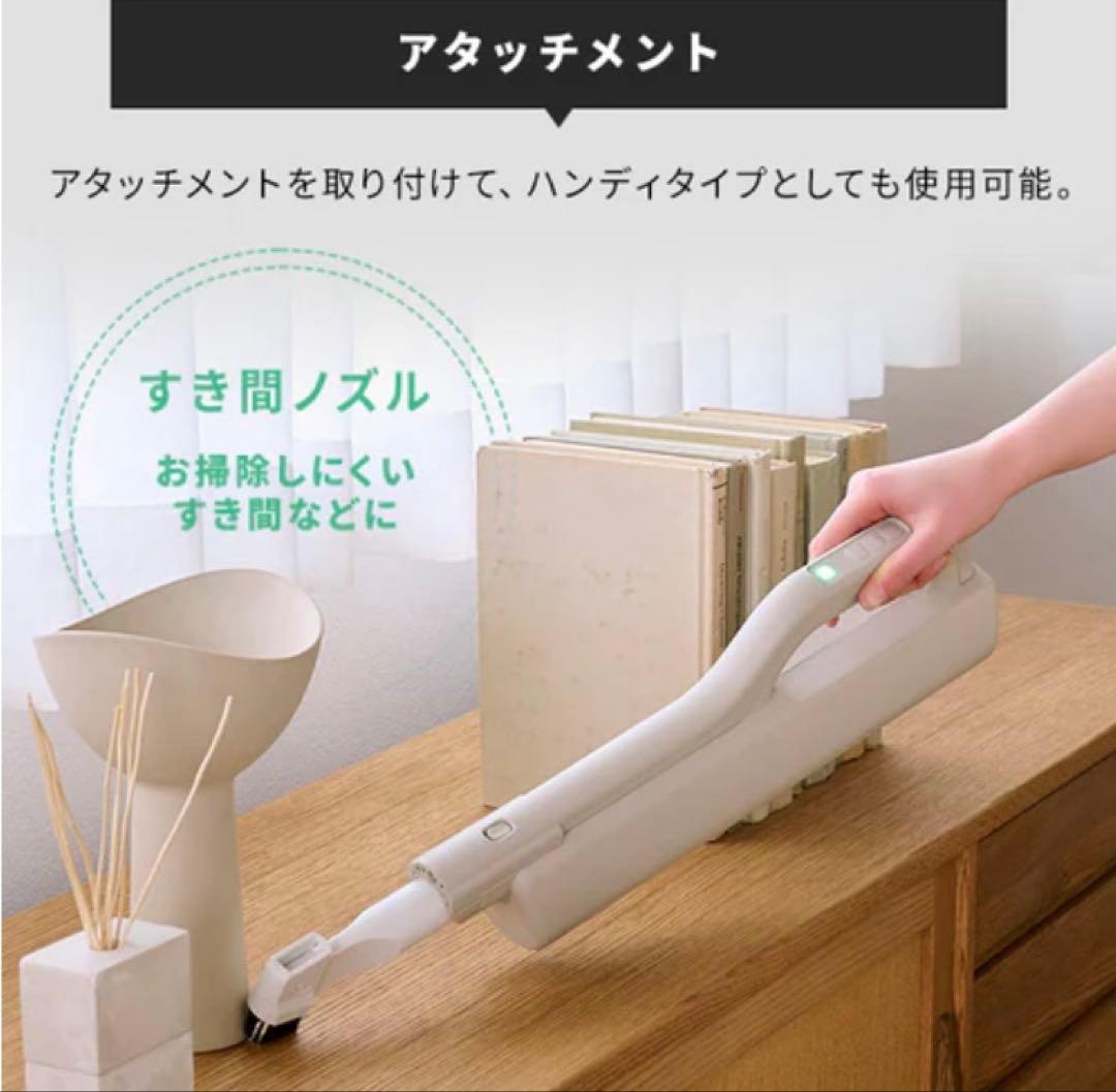 アイリスオーヤマ　MagiCaleena 充電式掃除機(2月下旬発送)