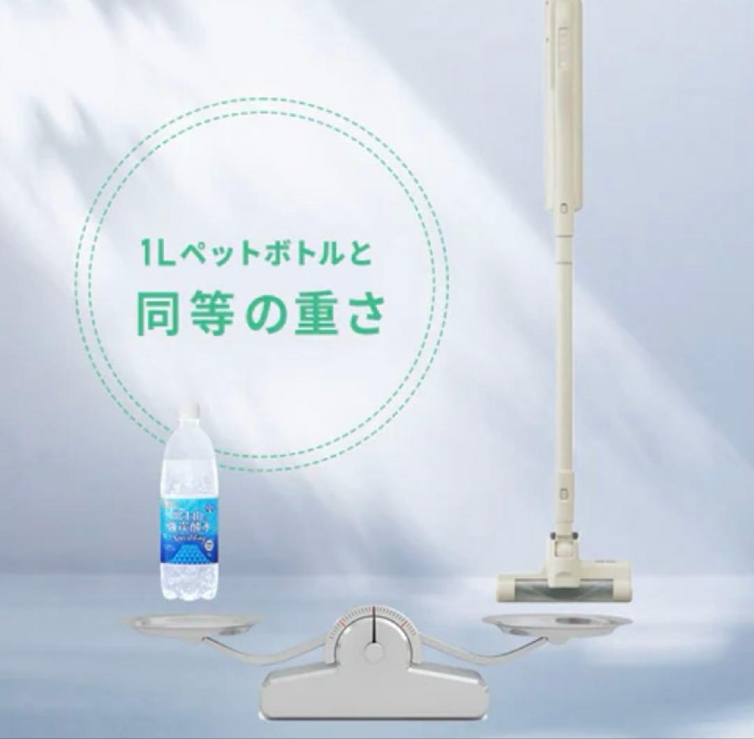 アイリスオーヤマ　MagiCaleena 充電式掃除機(2月下旬発送)