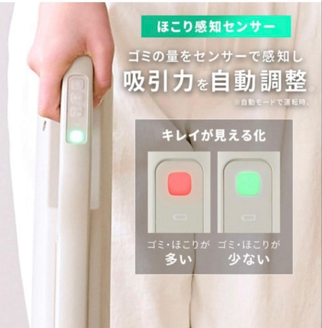 アイリスオーヤマ　MagiCaleena 充電式掃除機(2月下旬発送)