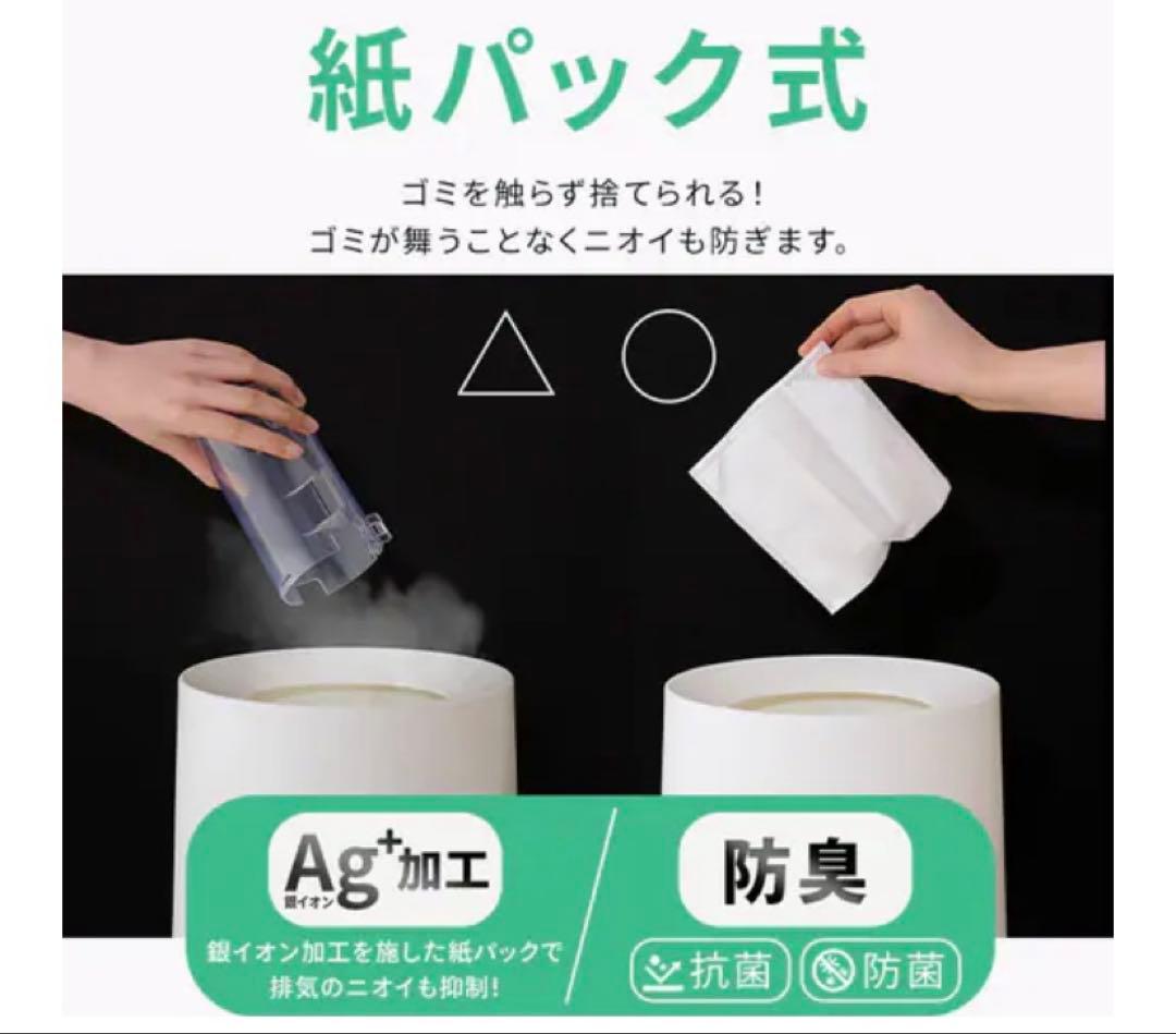 アイリスオーヤマ　MagiCaleena 充電式掃除機(2月下旬発送)