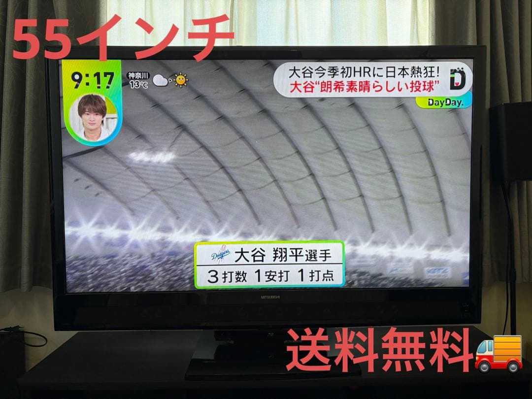 LCD-55MDR2 液晶テレビ 大画面 リモコン付き レコーダー