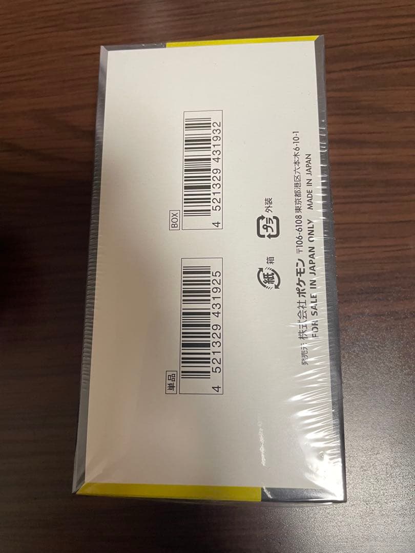 未開封 シュリンク付きポケモンカードゲーム MEGAドリームex 1BOX