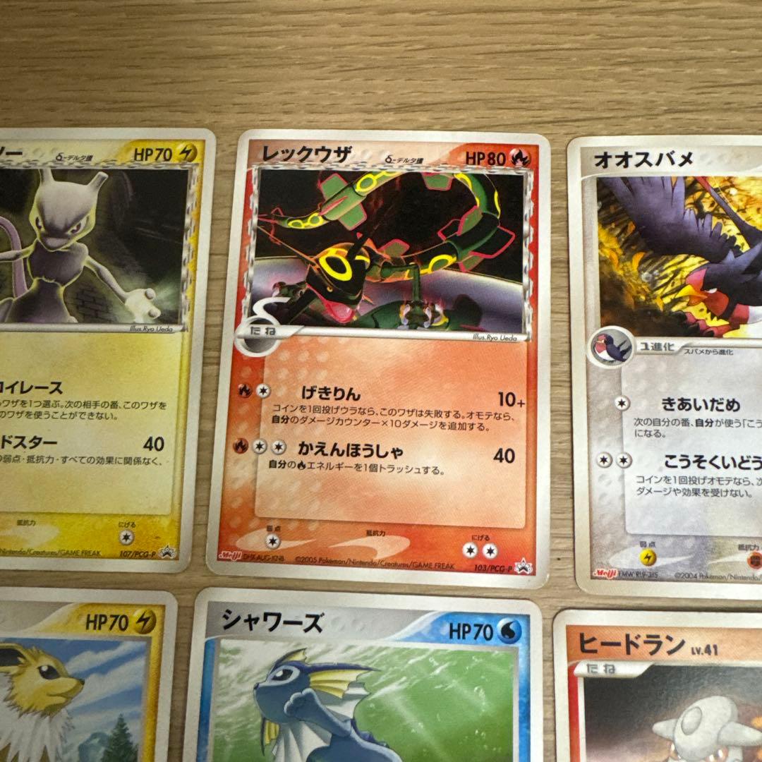 ポケモンカードMeijiプロモ　まとめ売り【4804
