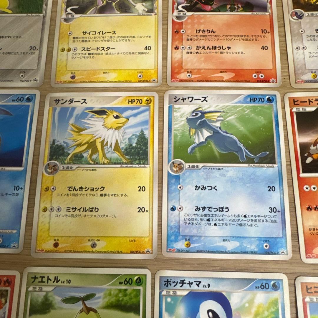 ポケモンカードMeijiプロモ　まとめ売り【4804