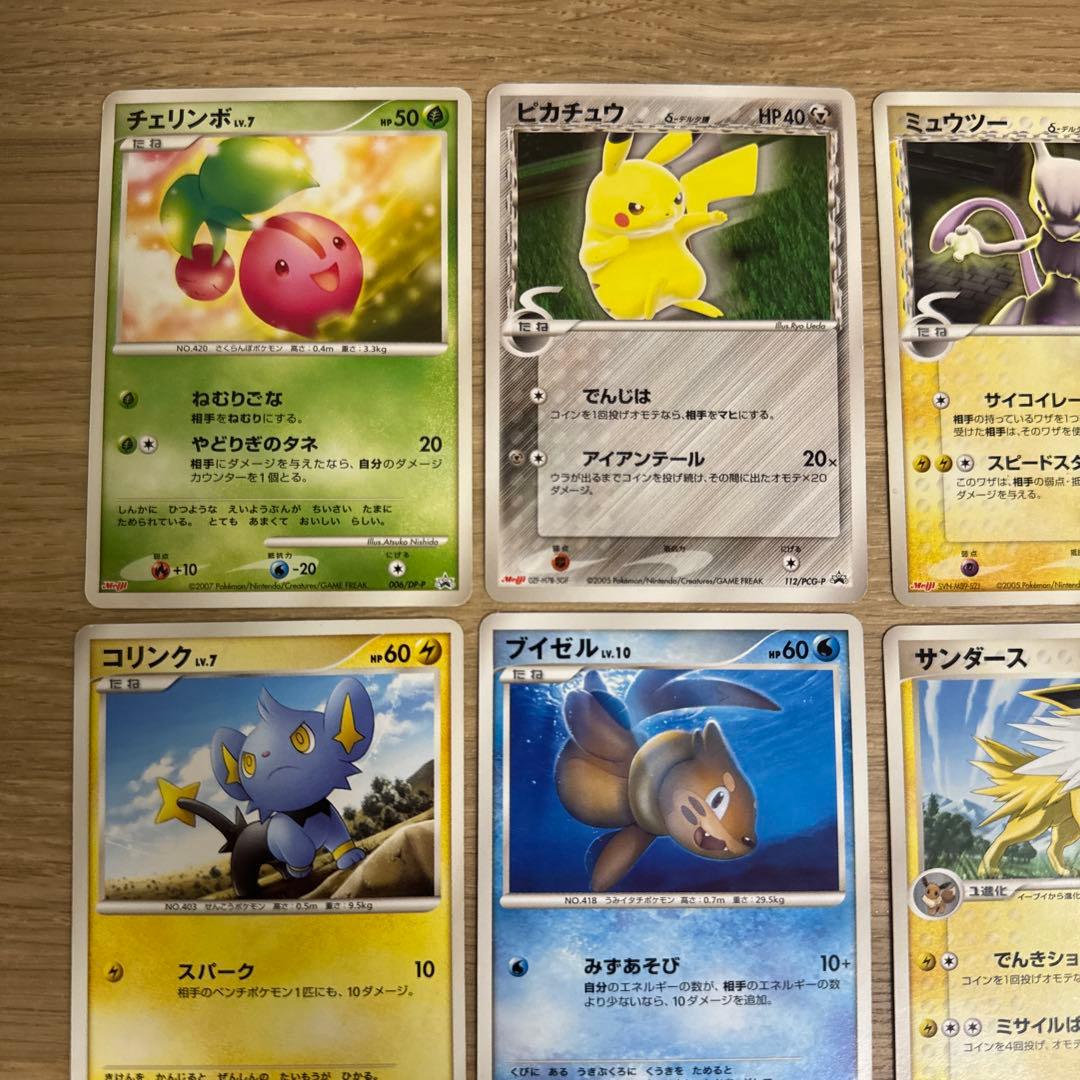 ポケモンカードMeijiプロモ　まとめ売り【4804