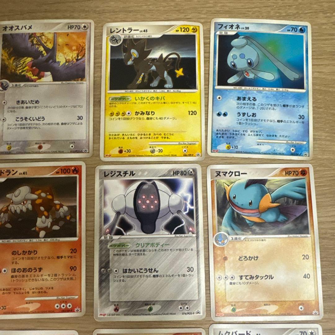 ポケモンカードMeijiプロモ　まとめ売り【4804