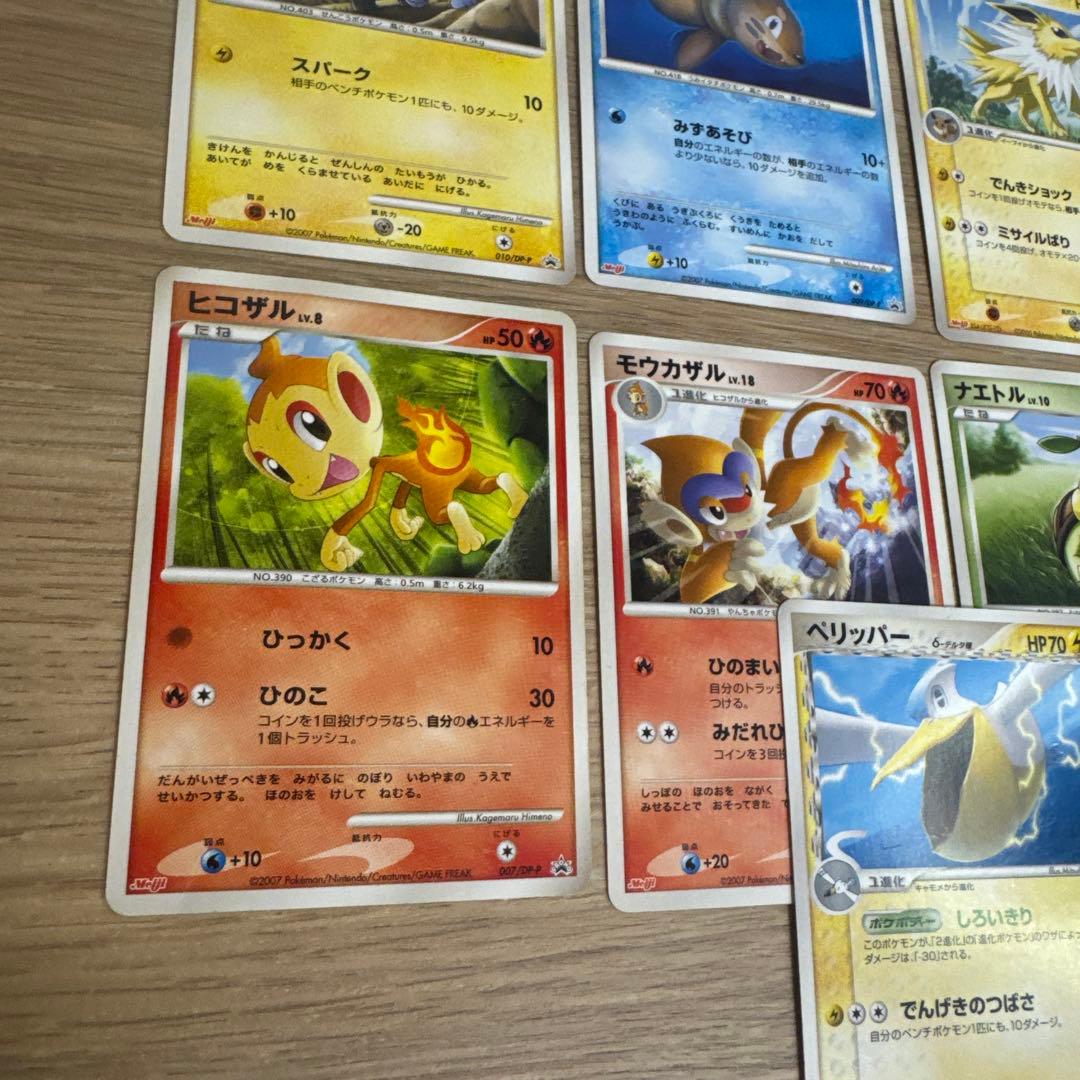 ポケモンカードMeijiプロモ　まとめ売り【4804