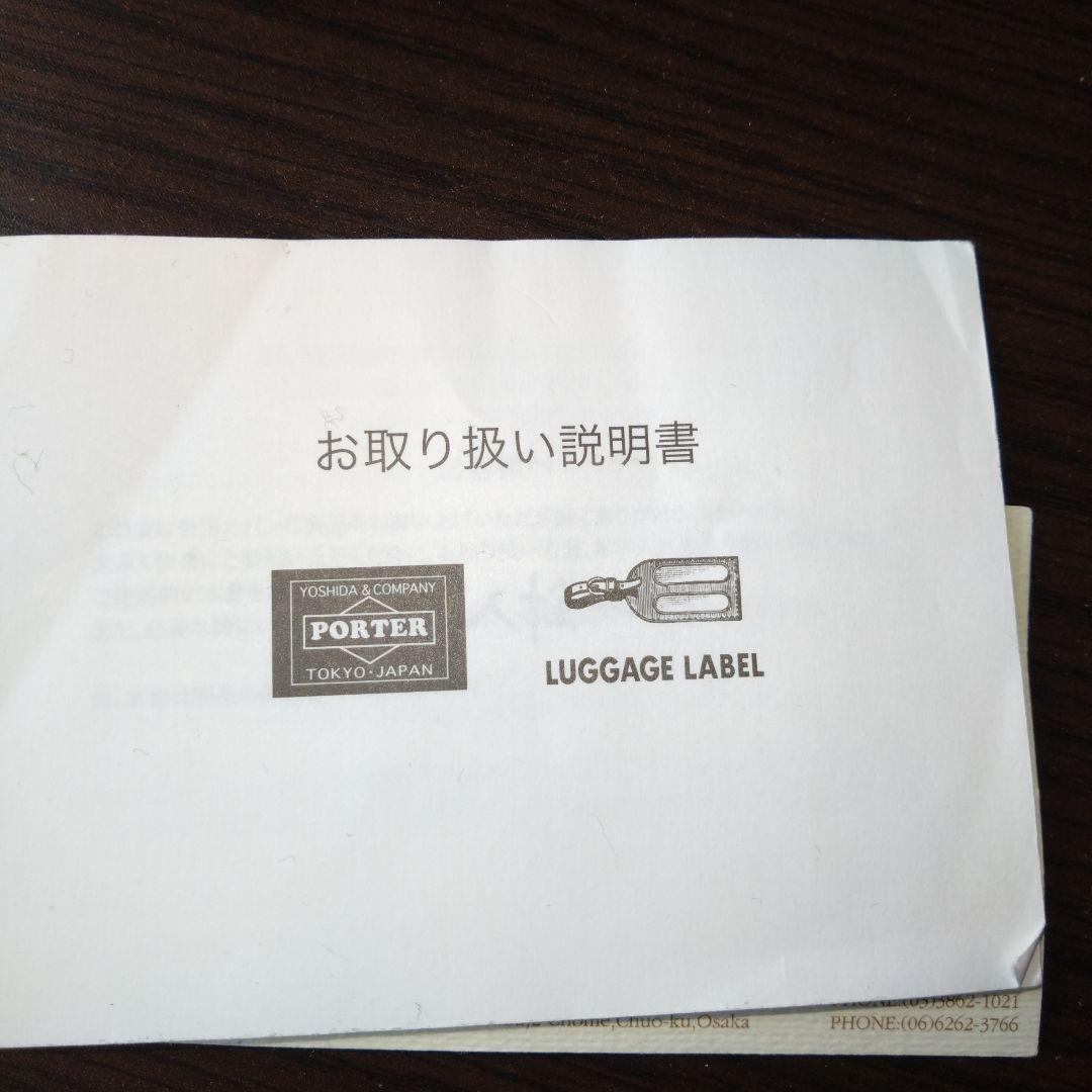 ポーター　フィールド　黒のキャンバスショルダーバッグ