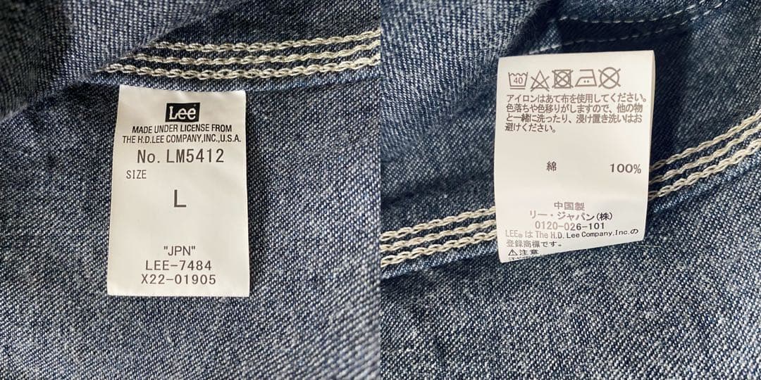 Lee リー【極美品】JELT DENIM カバーオール 91-J LM5412