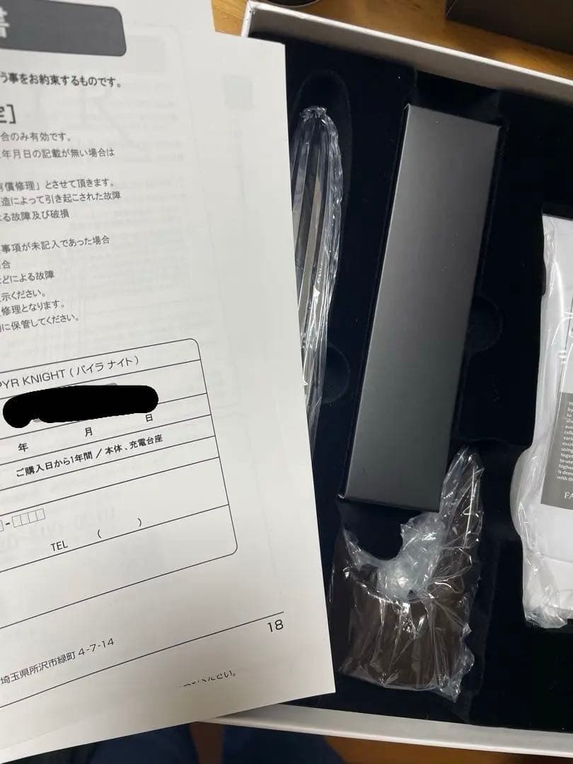 まとめ買い相談可！ぷらプラ