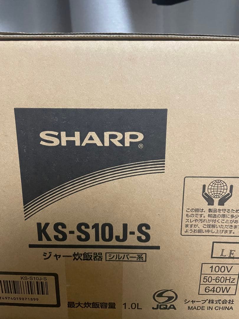 【新品・未使用】SHARP 炊飯器 ★5.5合炊 取扱説明書付KS-S10J-S